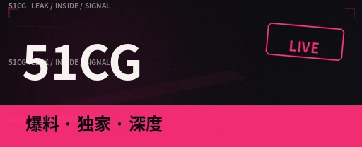 《星潮来信》新预告释出，镜头语言与角色关系成为讨论焦点相关公开内容配图