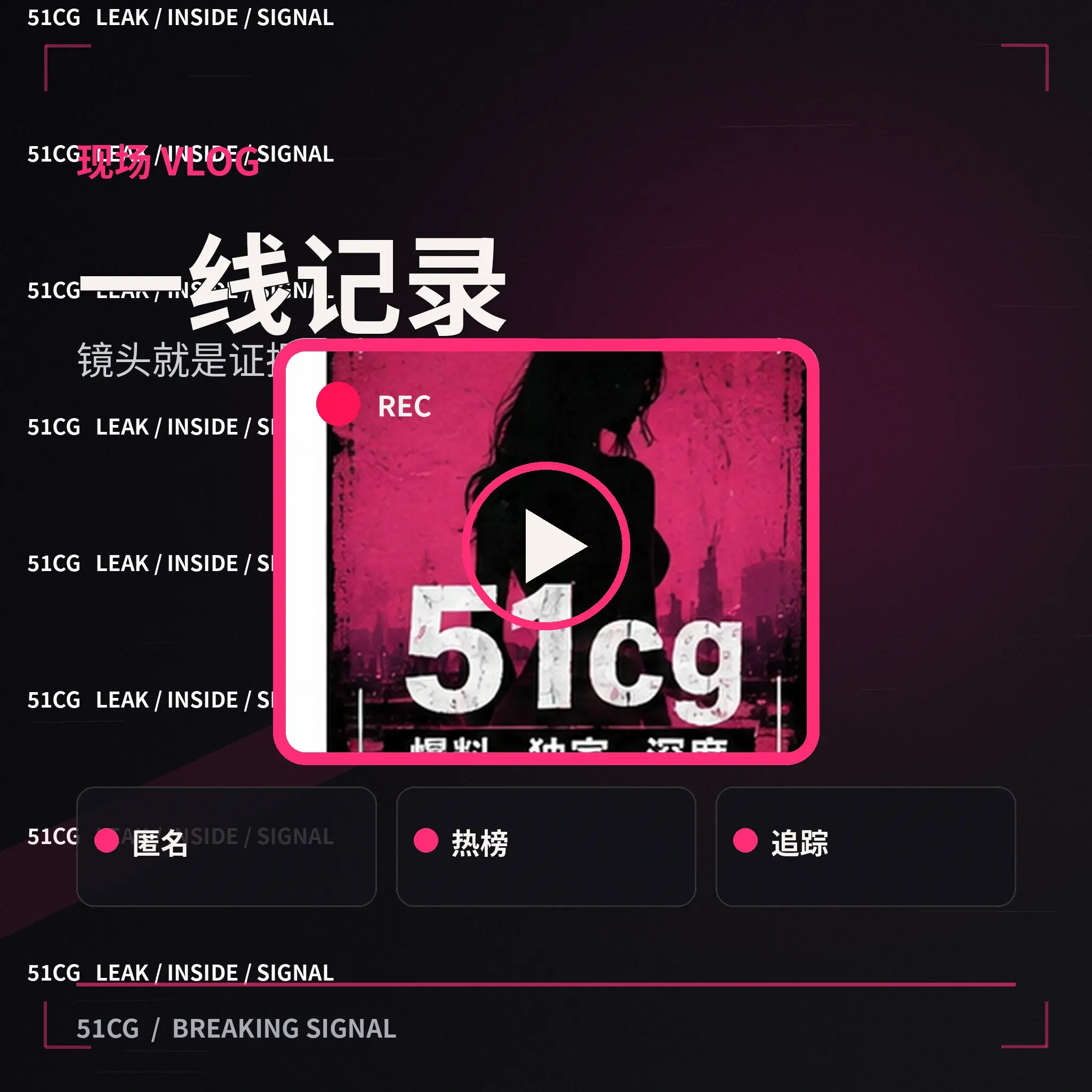 综艺《周末放大镜》最新一期舞台剪辑引发不同观感相关公开内容配图